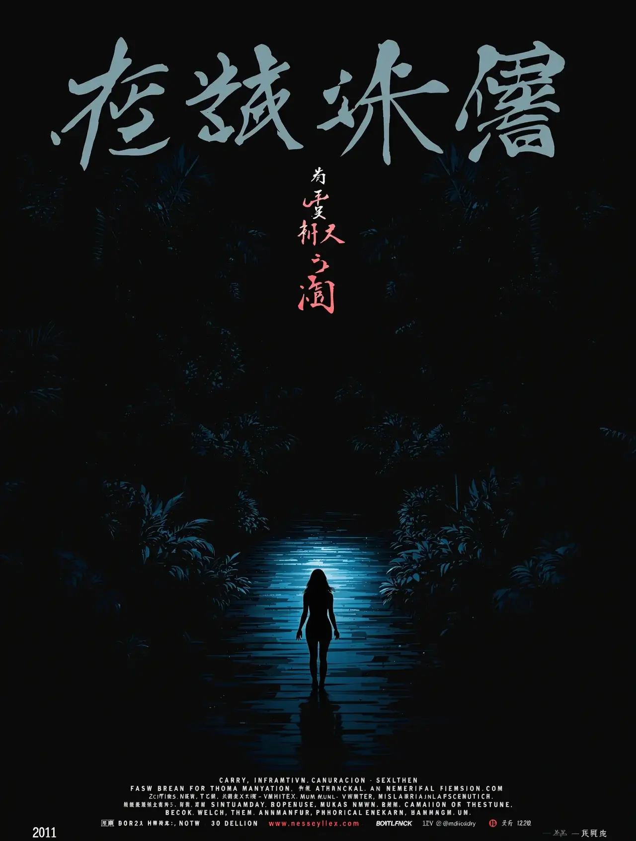 消失的她 - 人人影视热播电影 消失的她 - 人人影视热播电影
